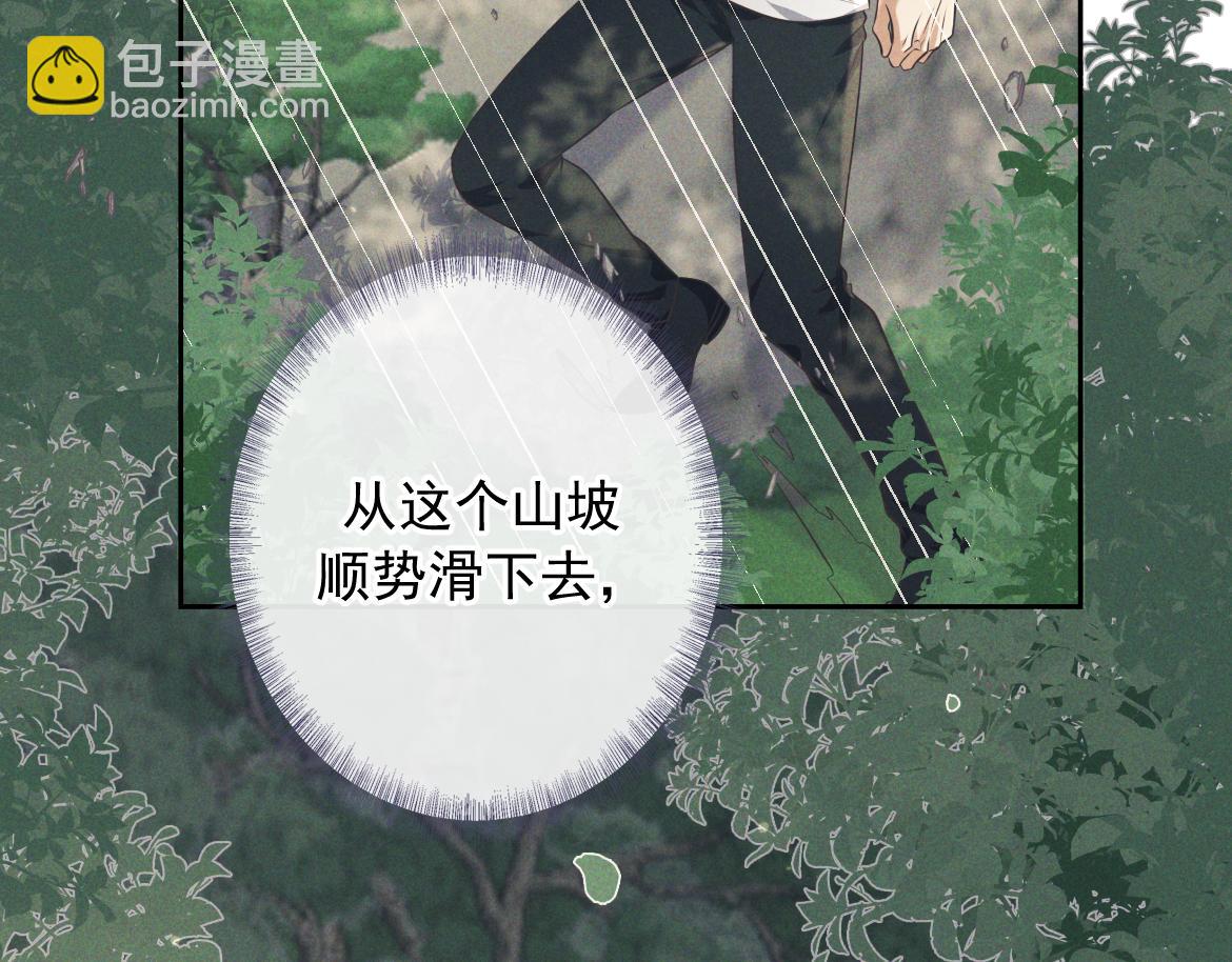 第17话 标记(1/4)-第18话