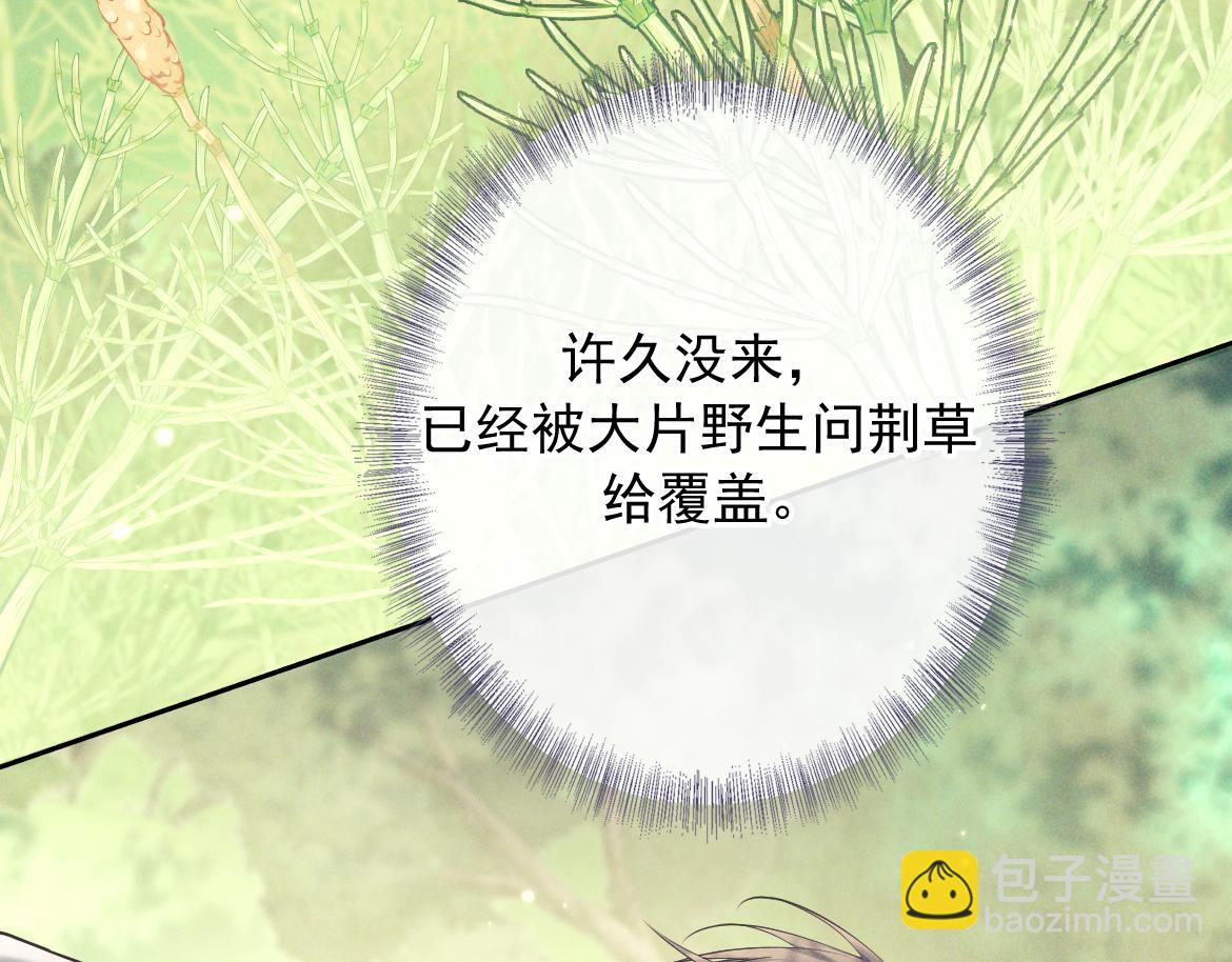 第17话 标记(1/4)-第18话