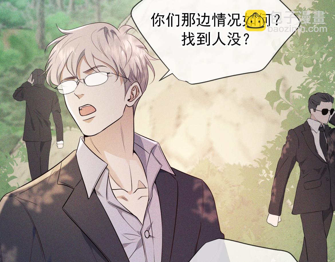 第17话 标记(1/4)-第18话