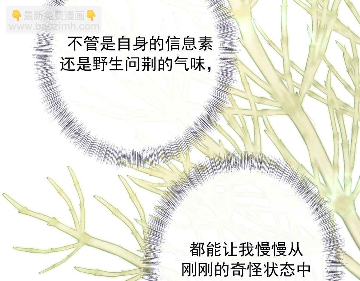 第17话 标记(1/4)-第18话