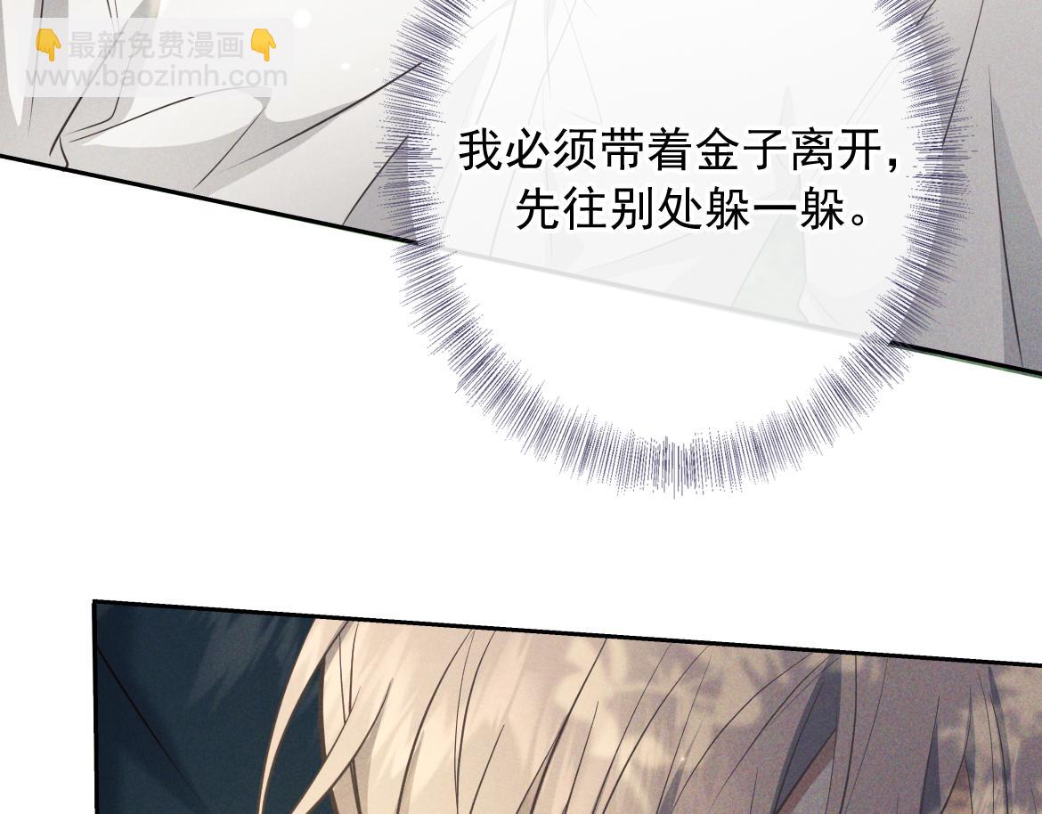 第17话 标记(1/4)-第18话