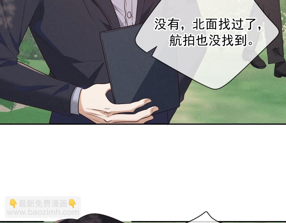 第17话 标记(1/4)-第18话