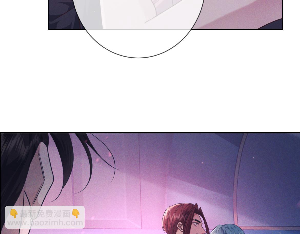 第19话 他是我的(1/3)-第20话