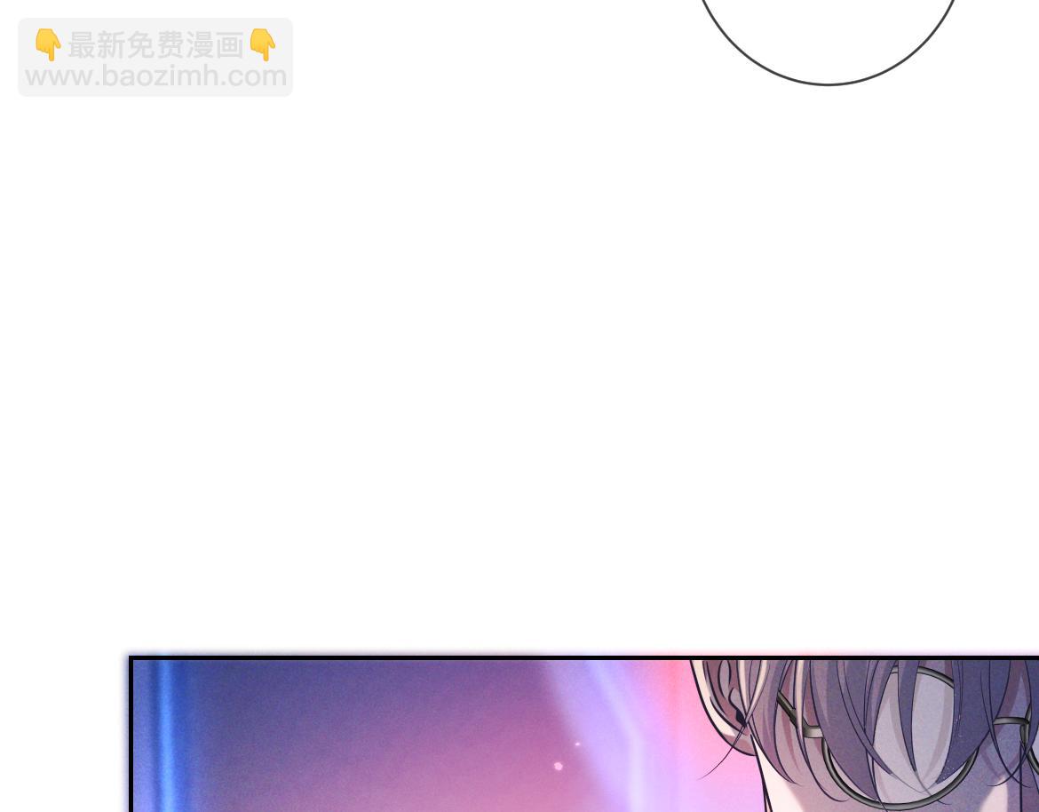 第19话 他是我的(1/3)-第20话