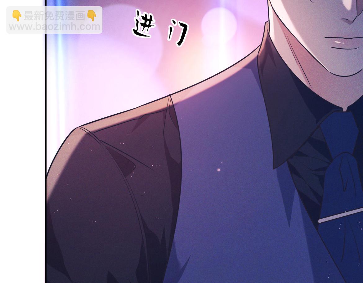 第19话 他是我的(1/3)-第20话