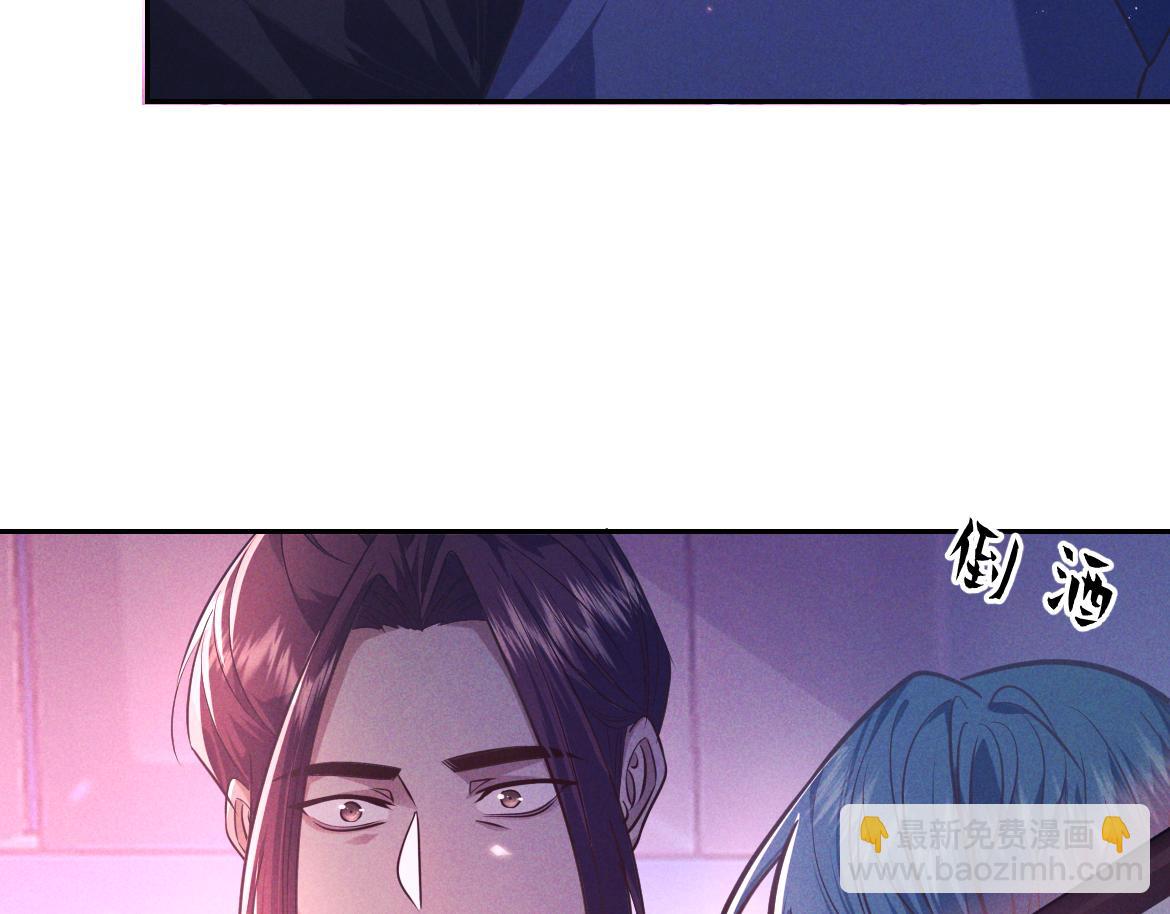 第19话 他是我的(1/3)-第20话