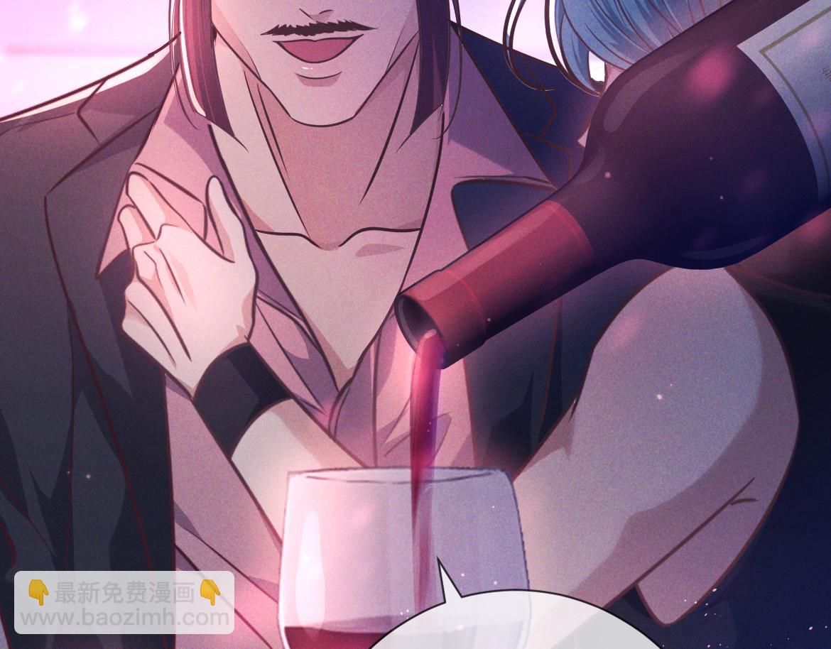 第19话 他是我的(1/3)-第20话