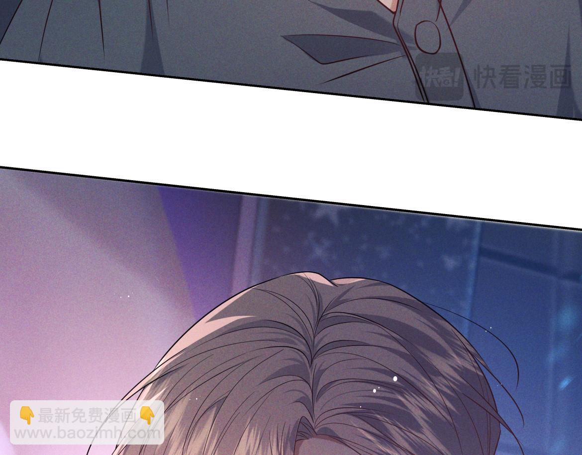 第19话 他是我的(1/3)-第20话