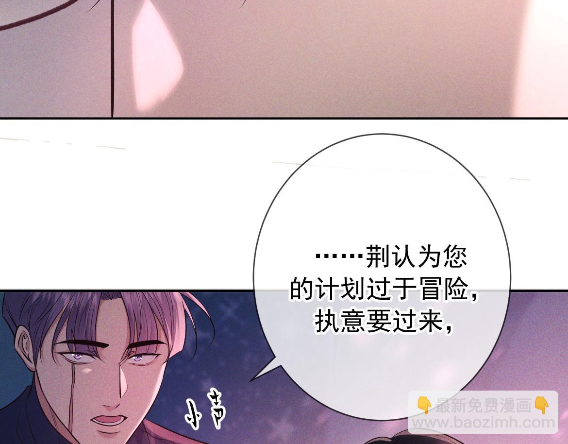 第19话 他是我的(1/3)-第20话