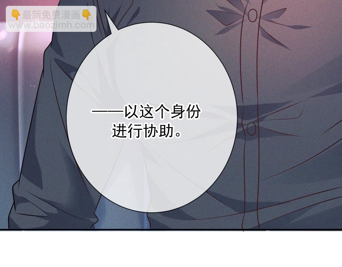 第19话 他是我的(1/3)-第20话