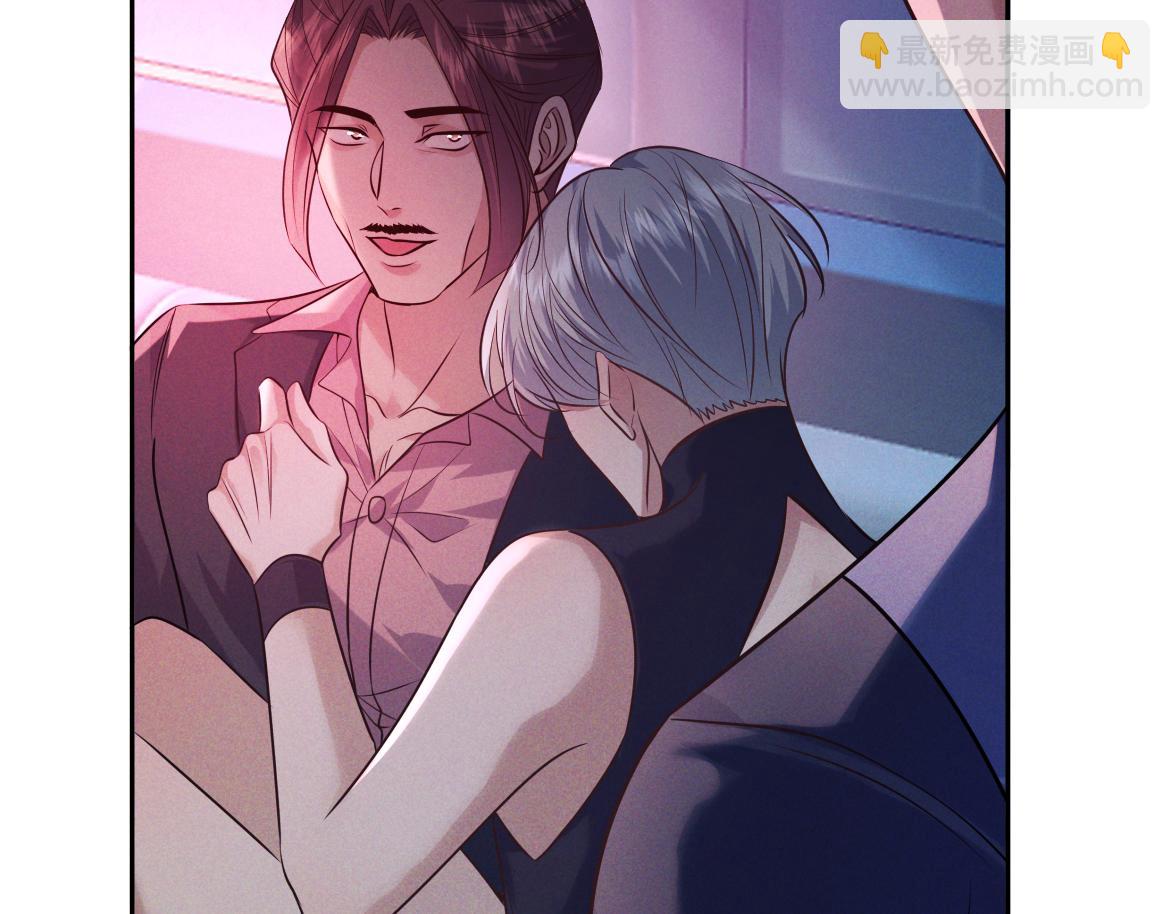 第19话 他是我的(1/3)-第20话