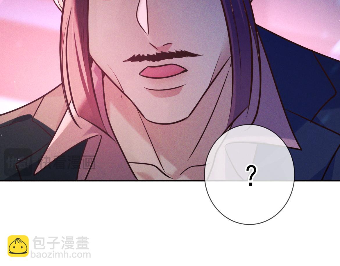 第19话 他是我的(1/3)-第20话