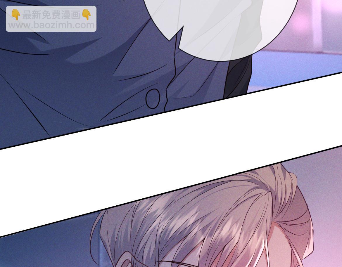 第19话 他是我的(1/3)-第20话