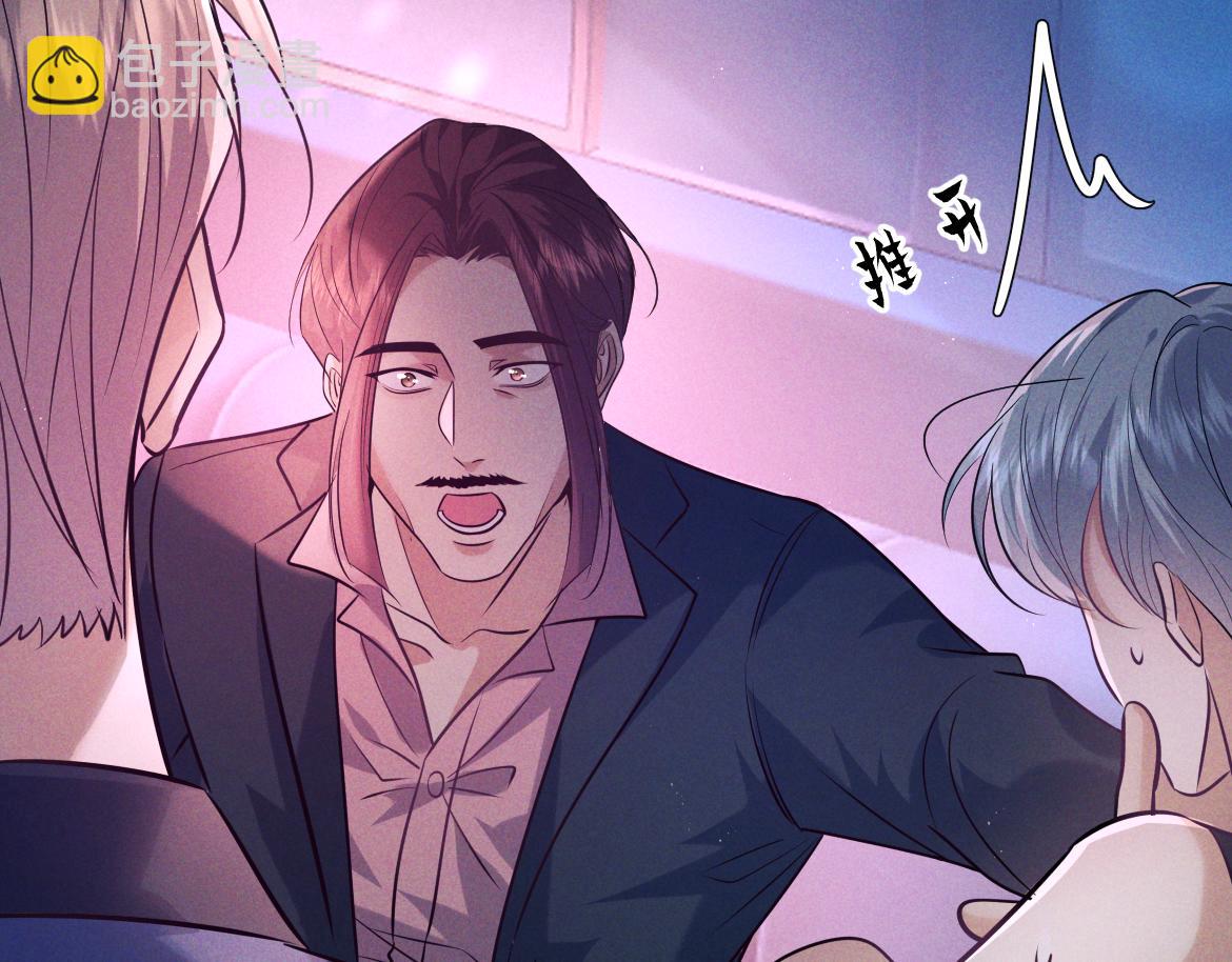 第19话 他是我的(1/3)-第20话