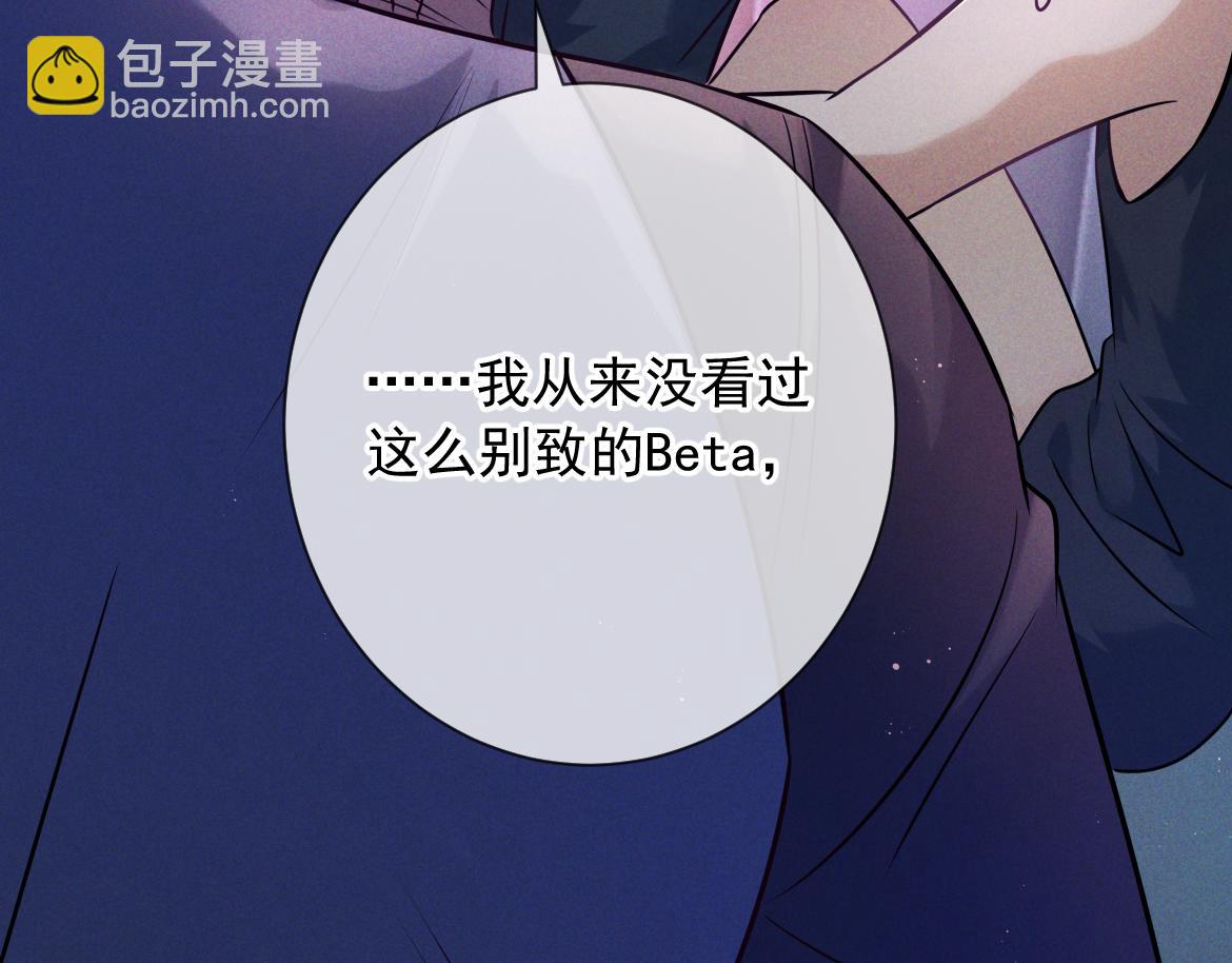 第19话 他是我的(1/3)-第20话