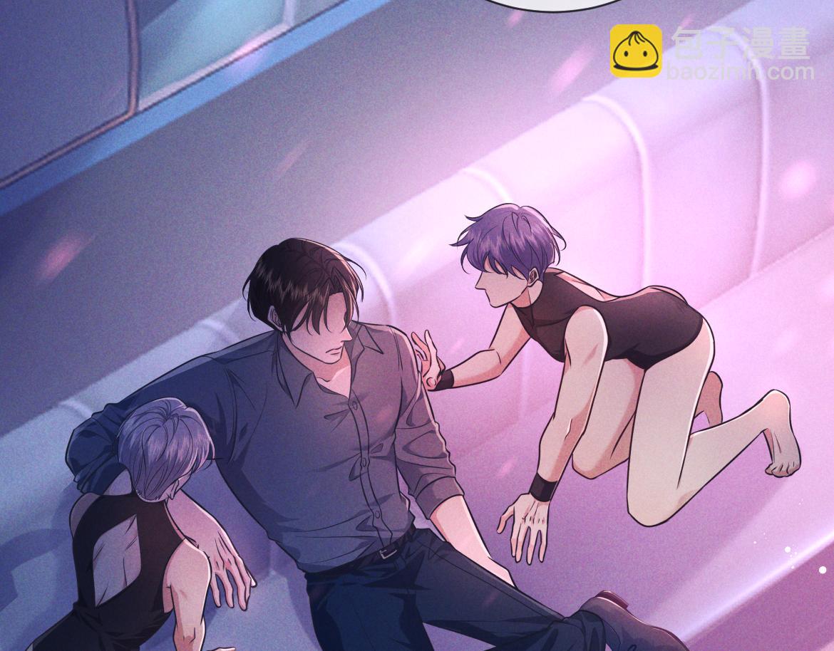 第19话 他是我的(1/3)-第20话