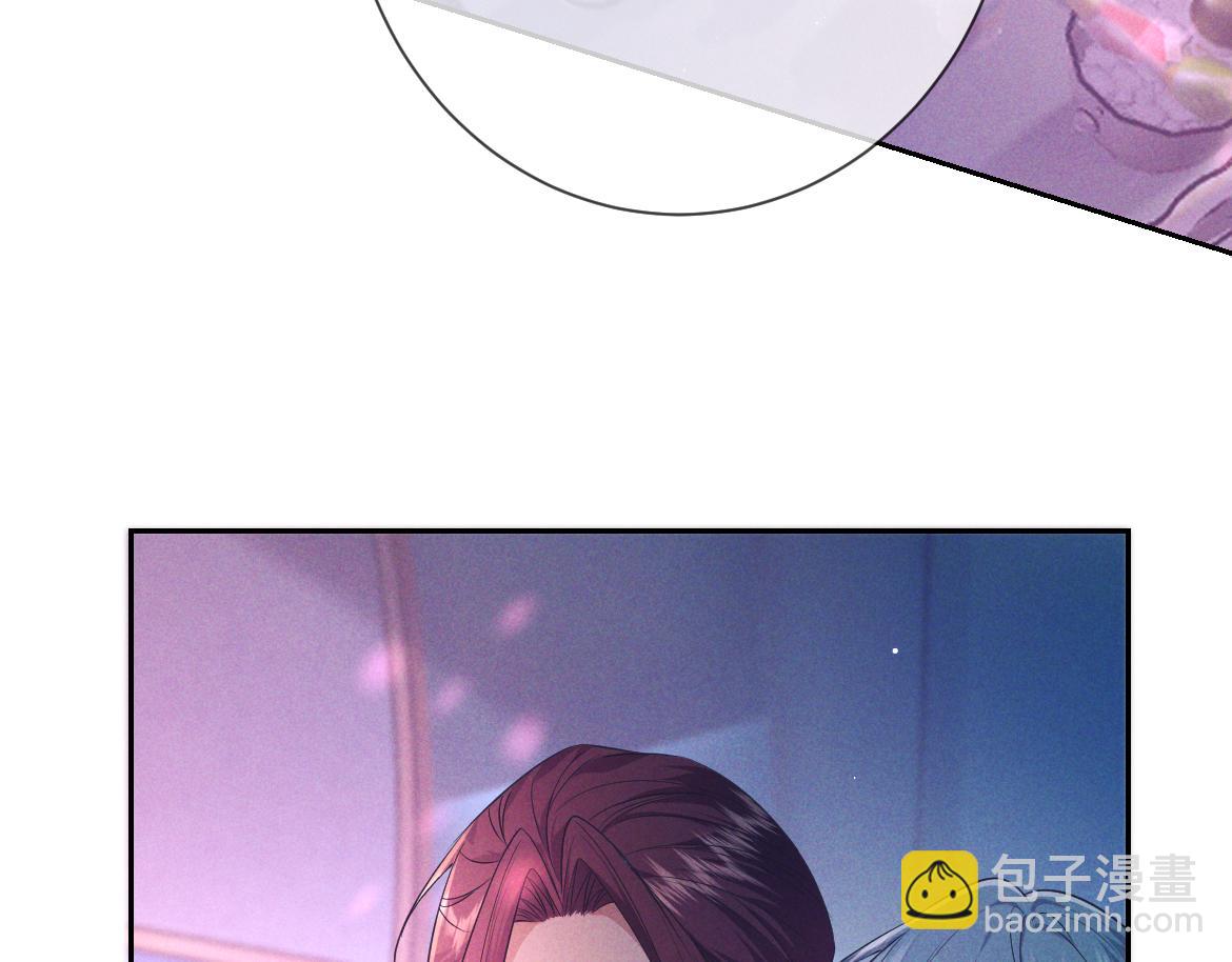 第19话 他是我的(1/3)-第20话