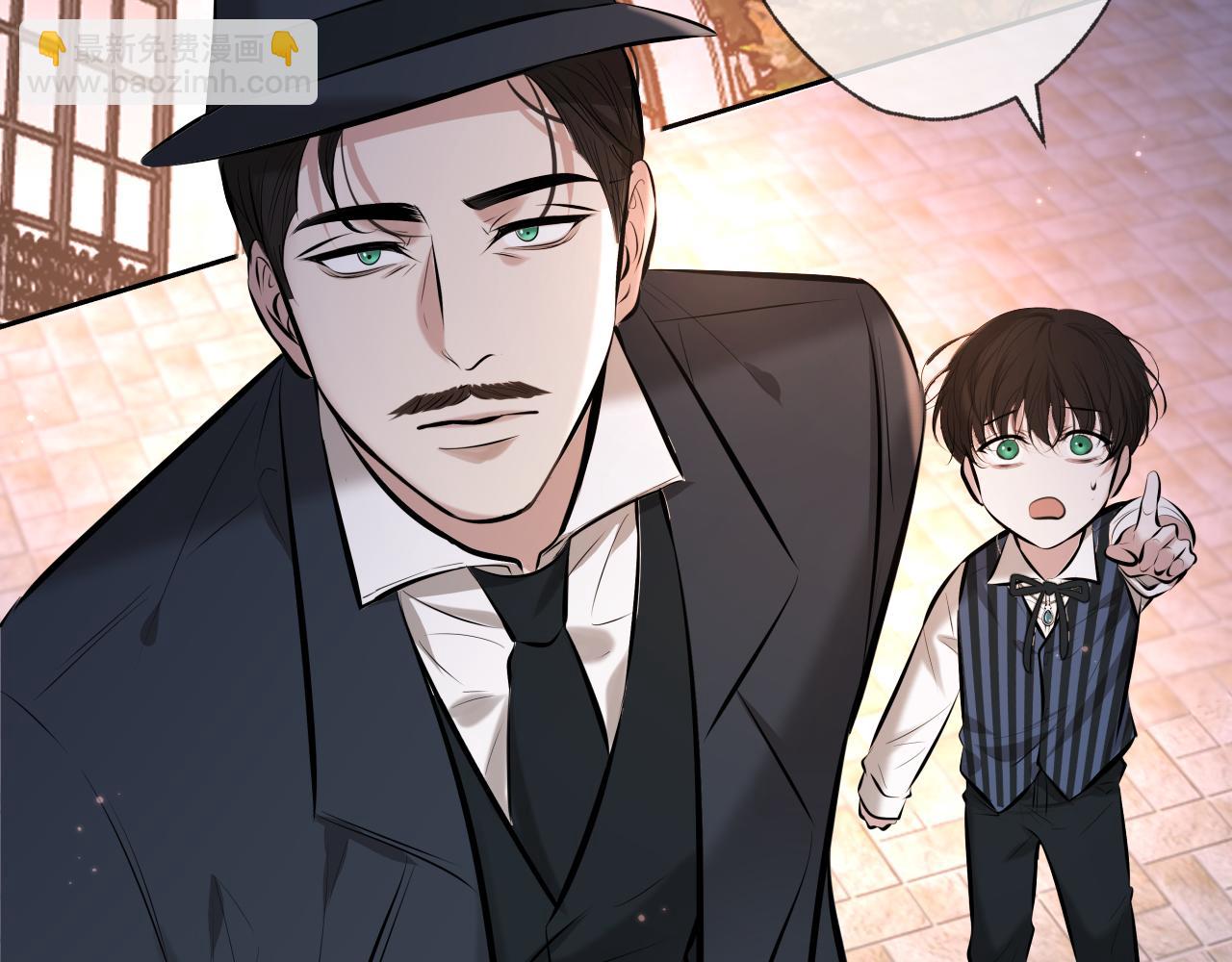 第2话 他很危险(1/3)-第2话