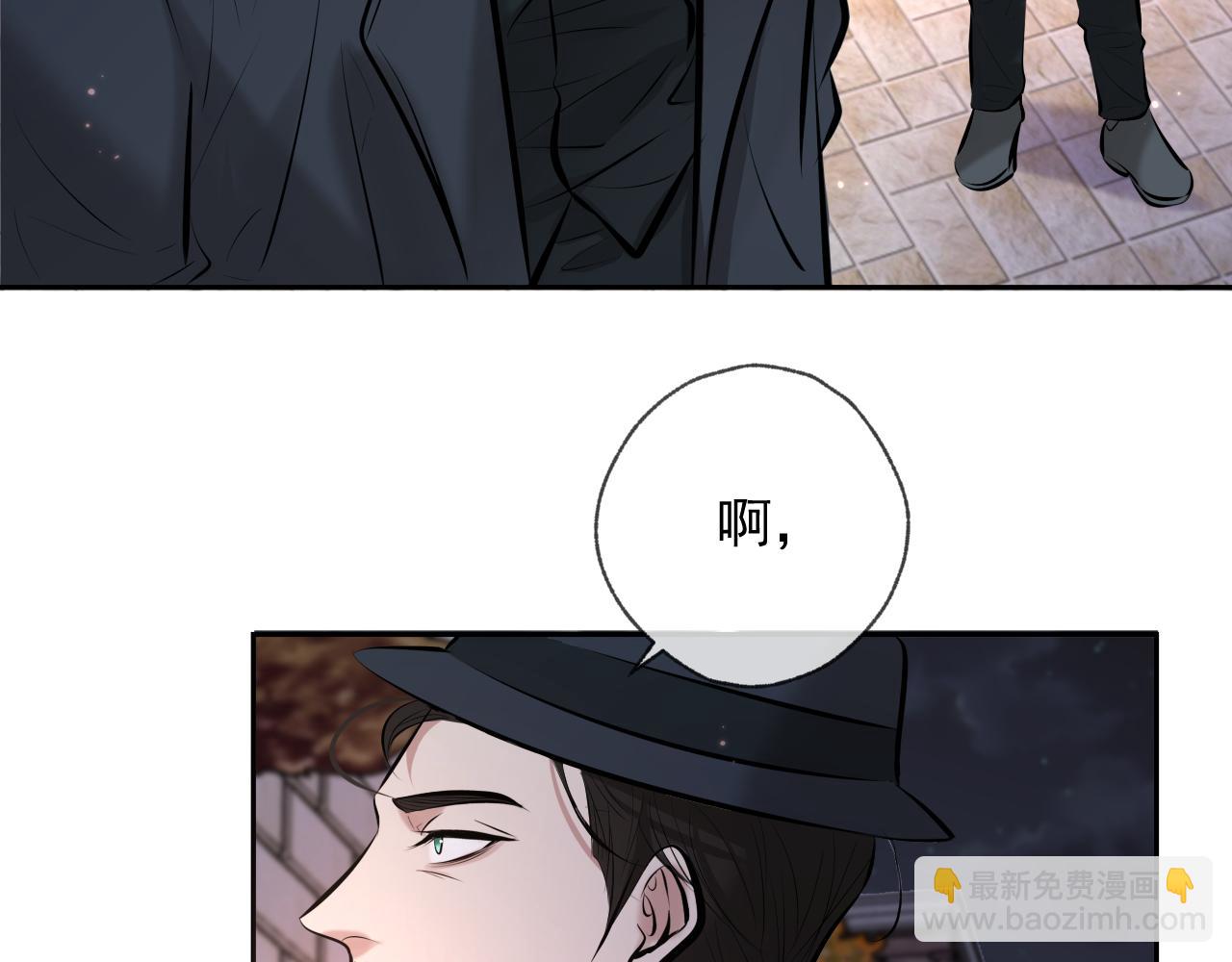 第2话 他很危险(1/3)-第2话