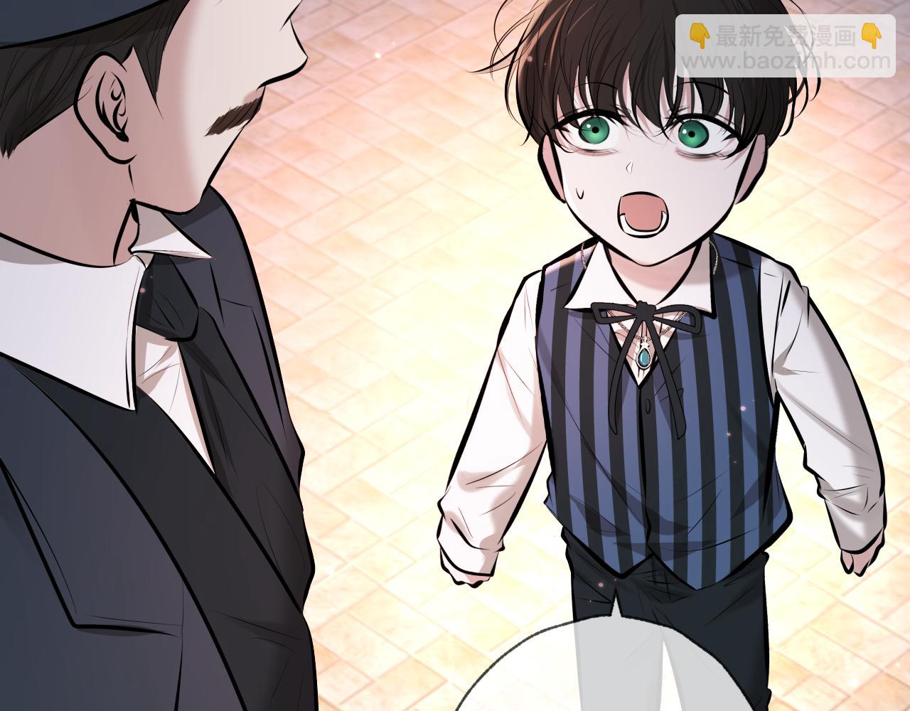 第2话 他很危险(1/3)-第2话