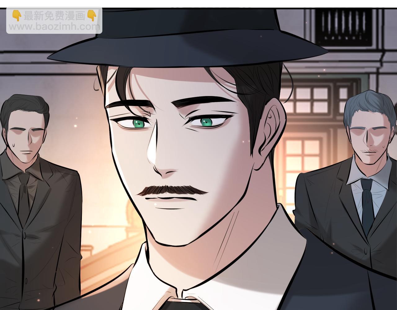 第2话 他很危险(1/3)-第2话