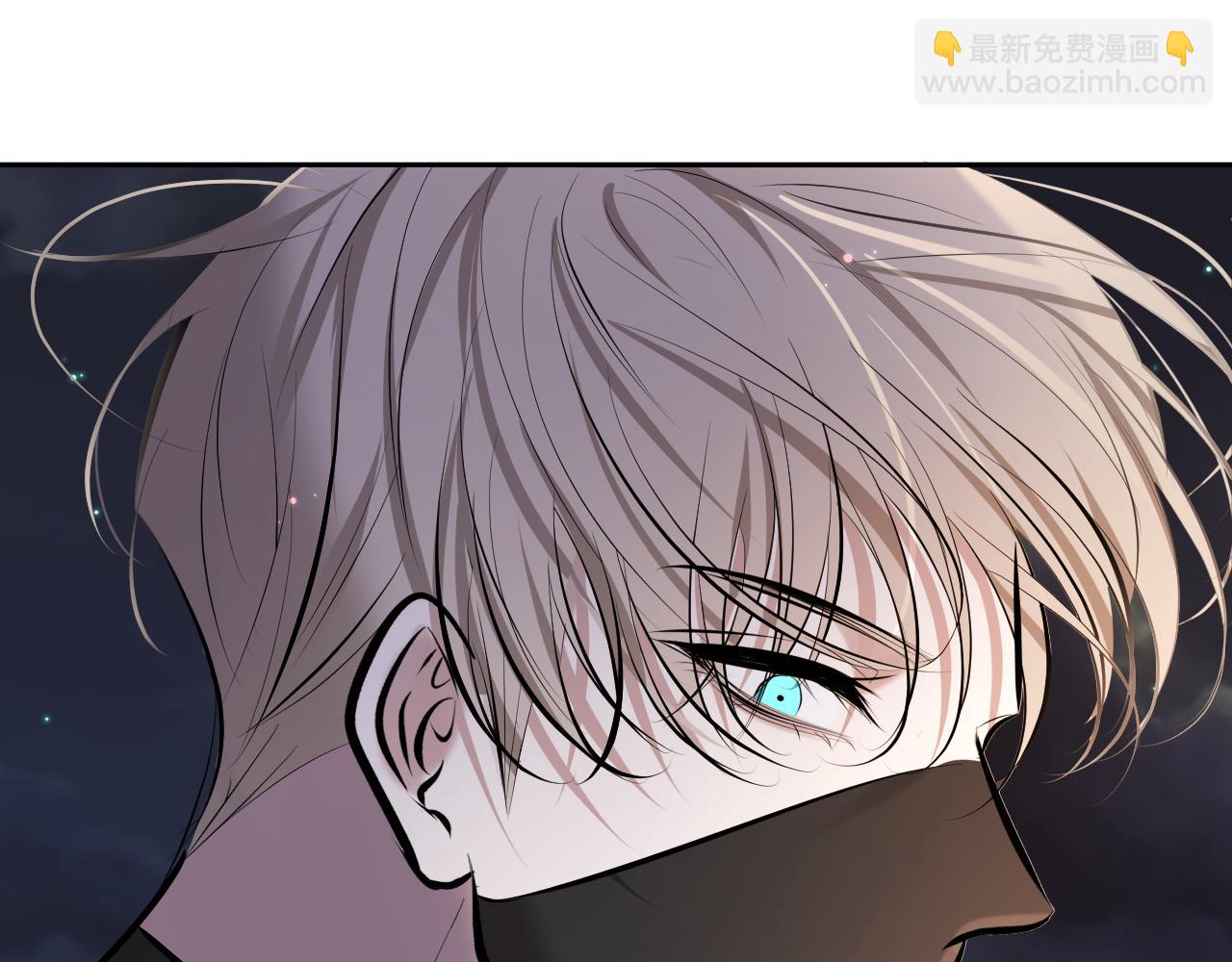 第2话 他很危险(1/3)-第2话