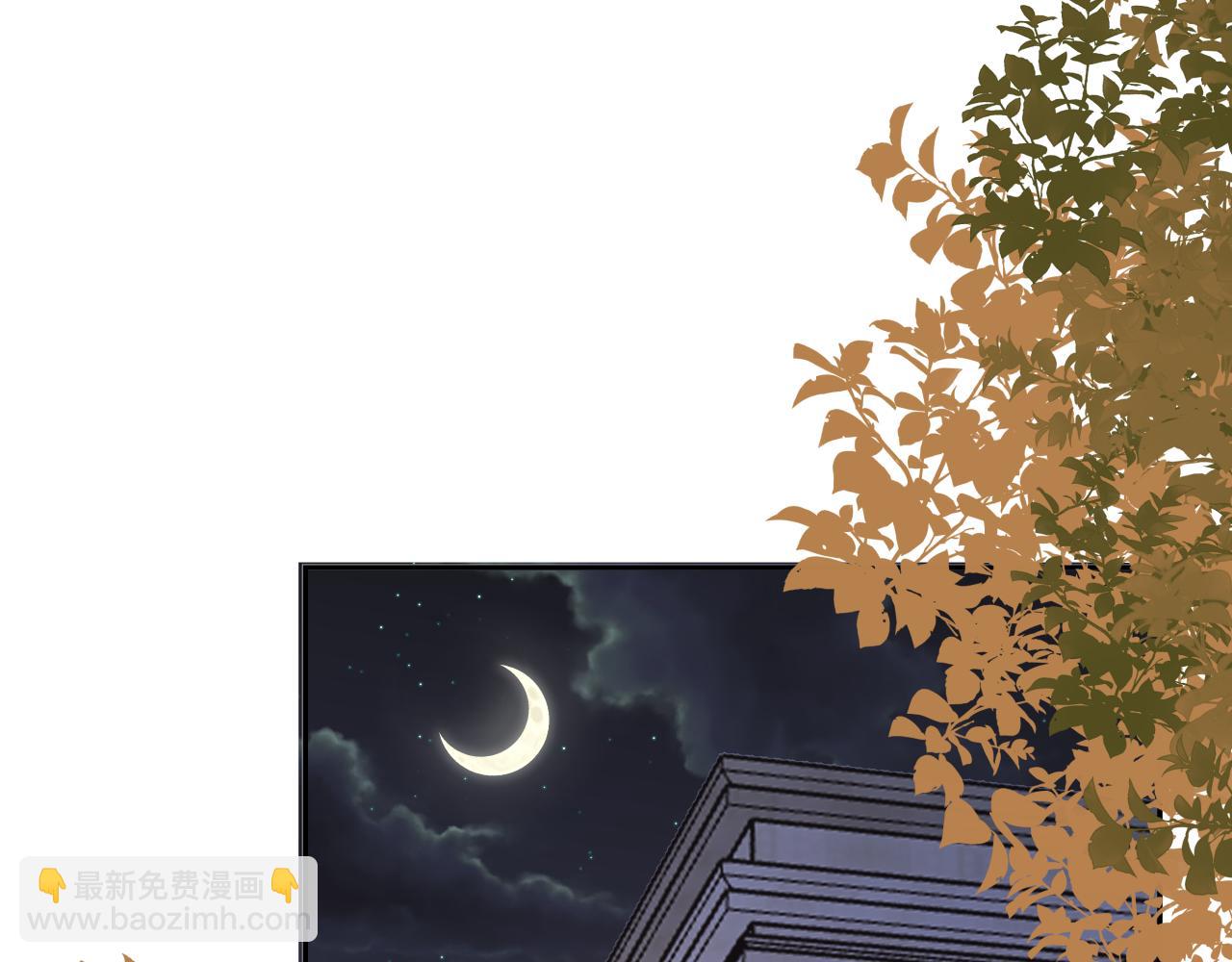 第2话 他很危险(1/3)-第2话