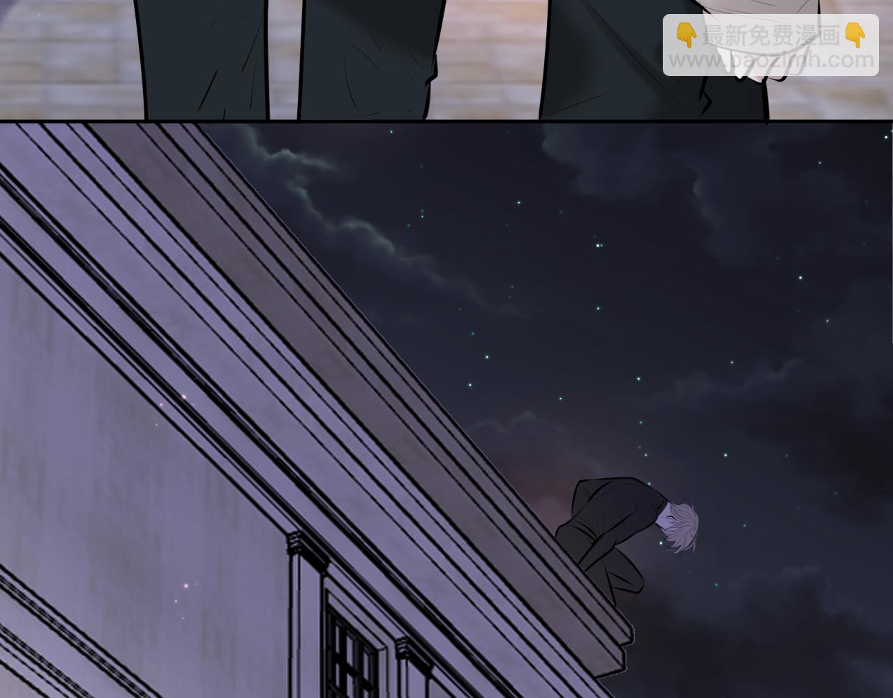 第2话 他很危险(1/3)-第2话