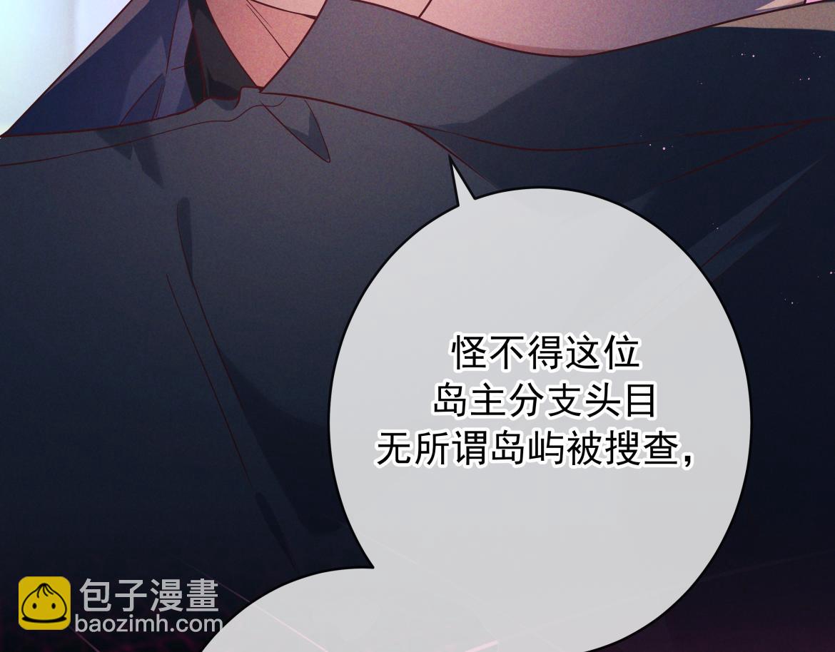 第20话 藏在哪里(1/3)-第98话