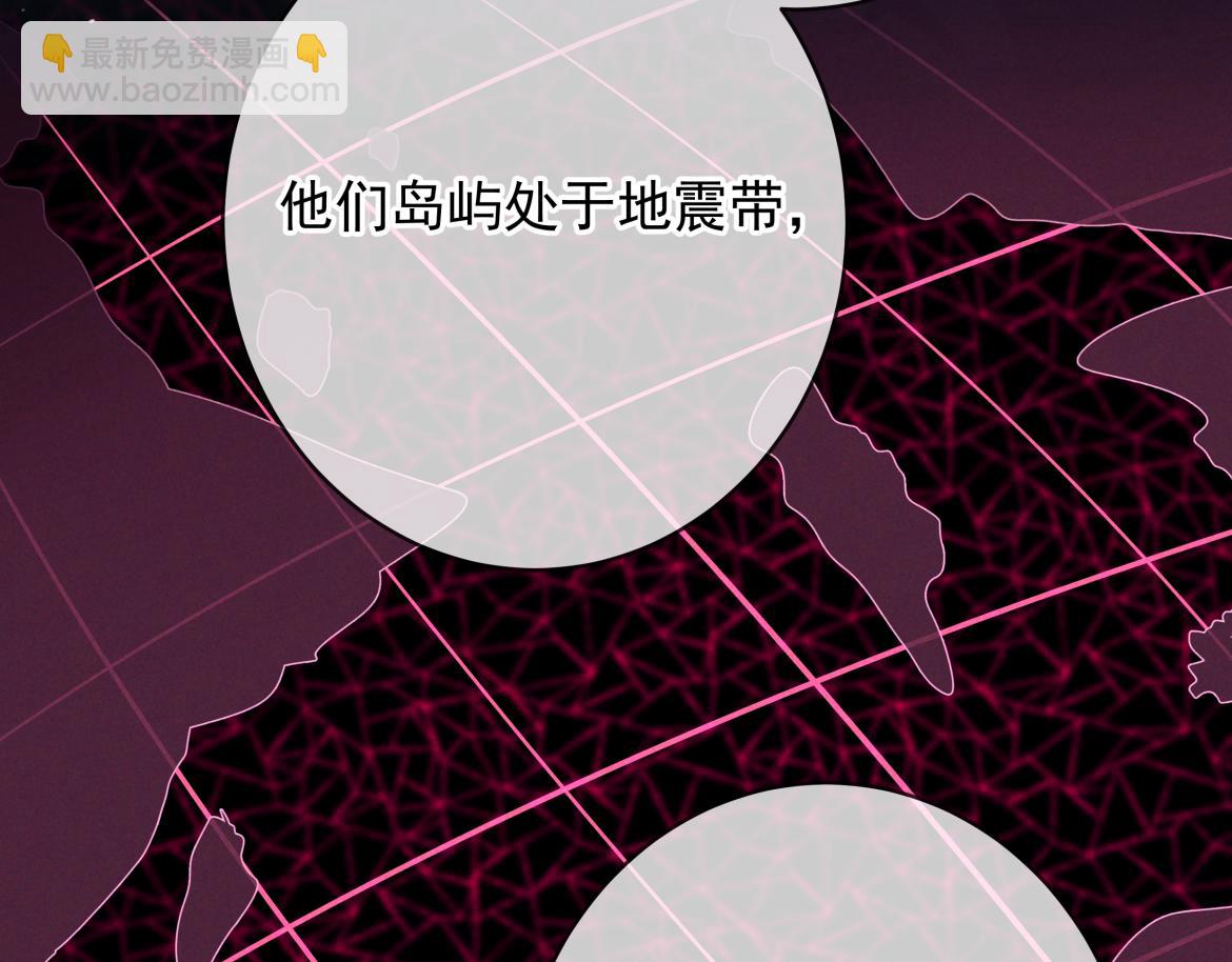 第20话 藏在哪里(1/3)-第98话