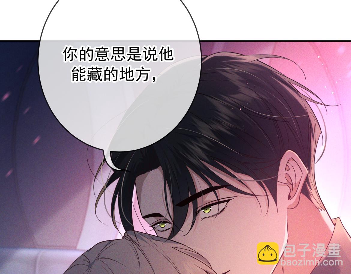 第20话 藏在哪里(1/3)-第98话