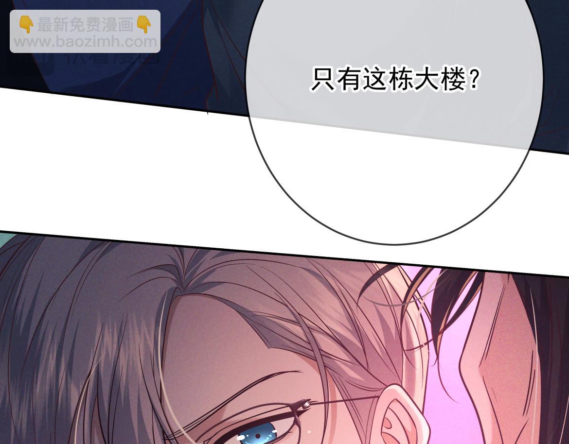 第20话 藏在哪里(1/3)-第98话