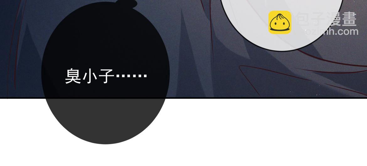 第20话 藏在哪里(1/3)-第98话