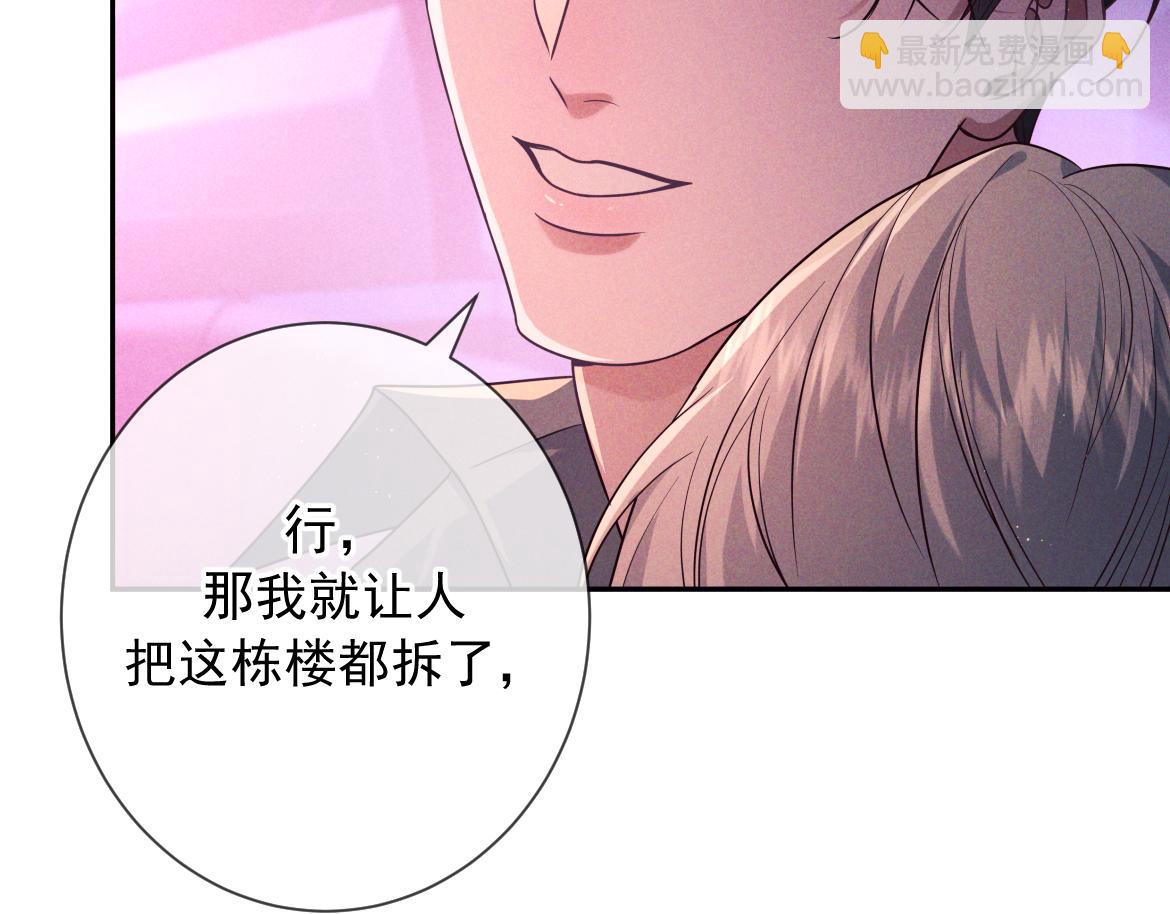 第20话 藏在哪里(1/3)-第98话