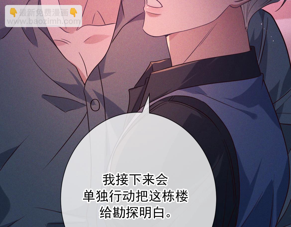 第20话 藏在哪里(1/3)-第98话