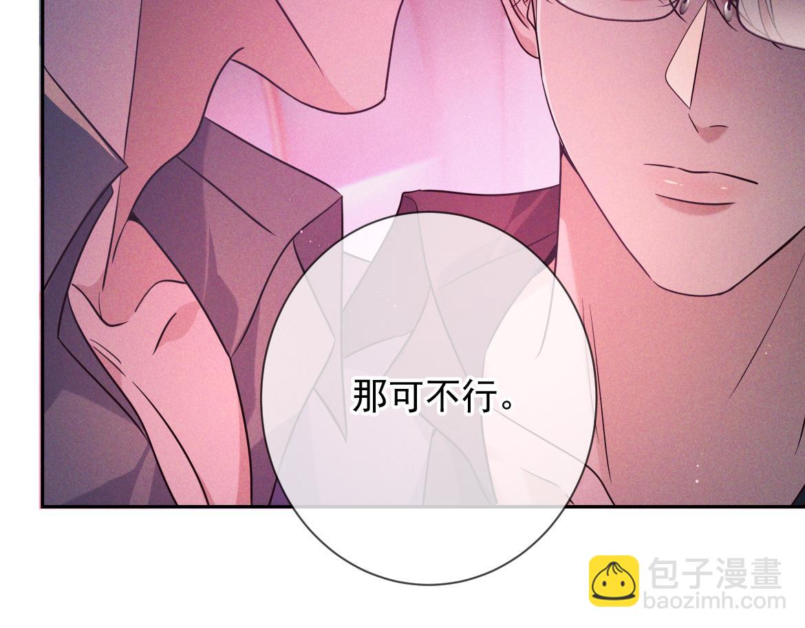 第20话 藏在哪里(1/3)-第98话