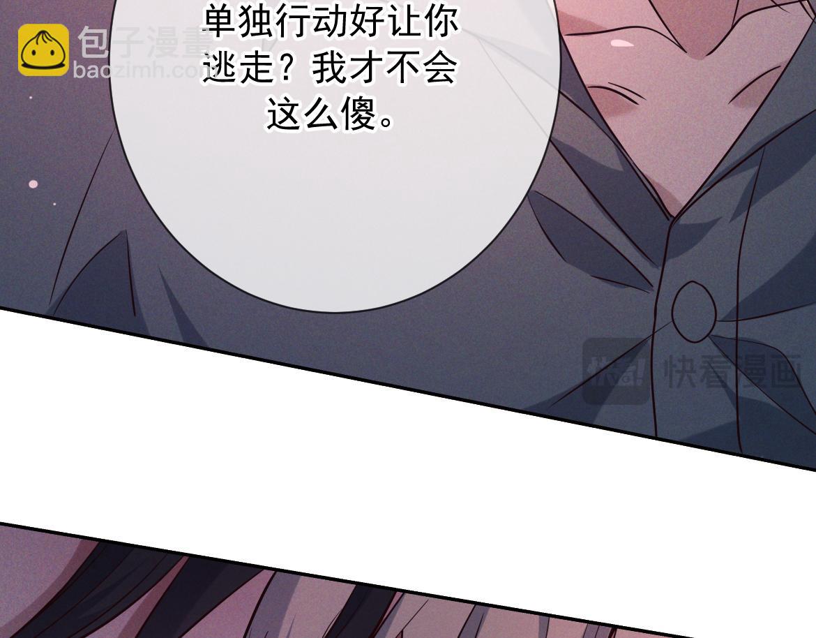 第20话 藏在哪里(1/3)-第98话