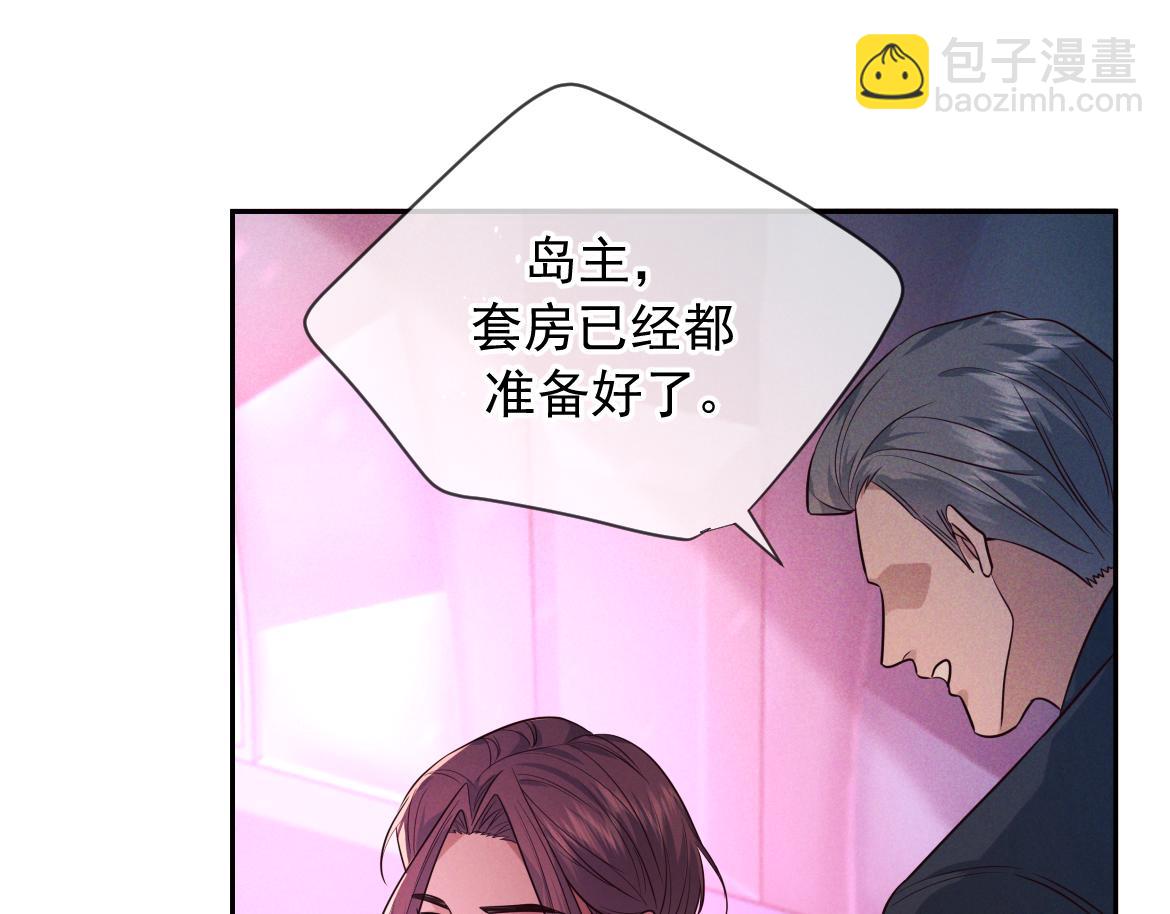 第20话 藏在哪里(1/3)-第98话