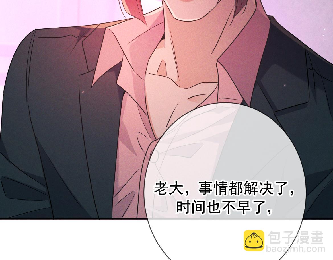 第20话 藏在哪里(1/3)-第98话