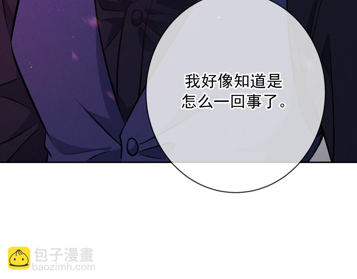 第20话 藏在哪里(1/3)-第98话