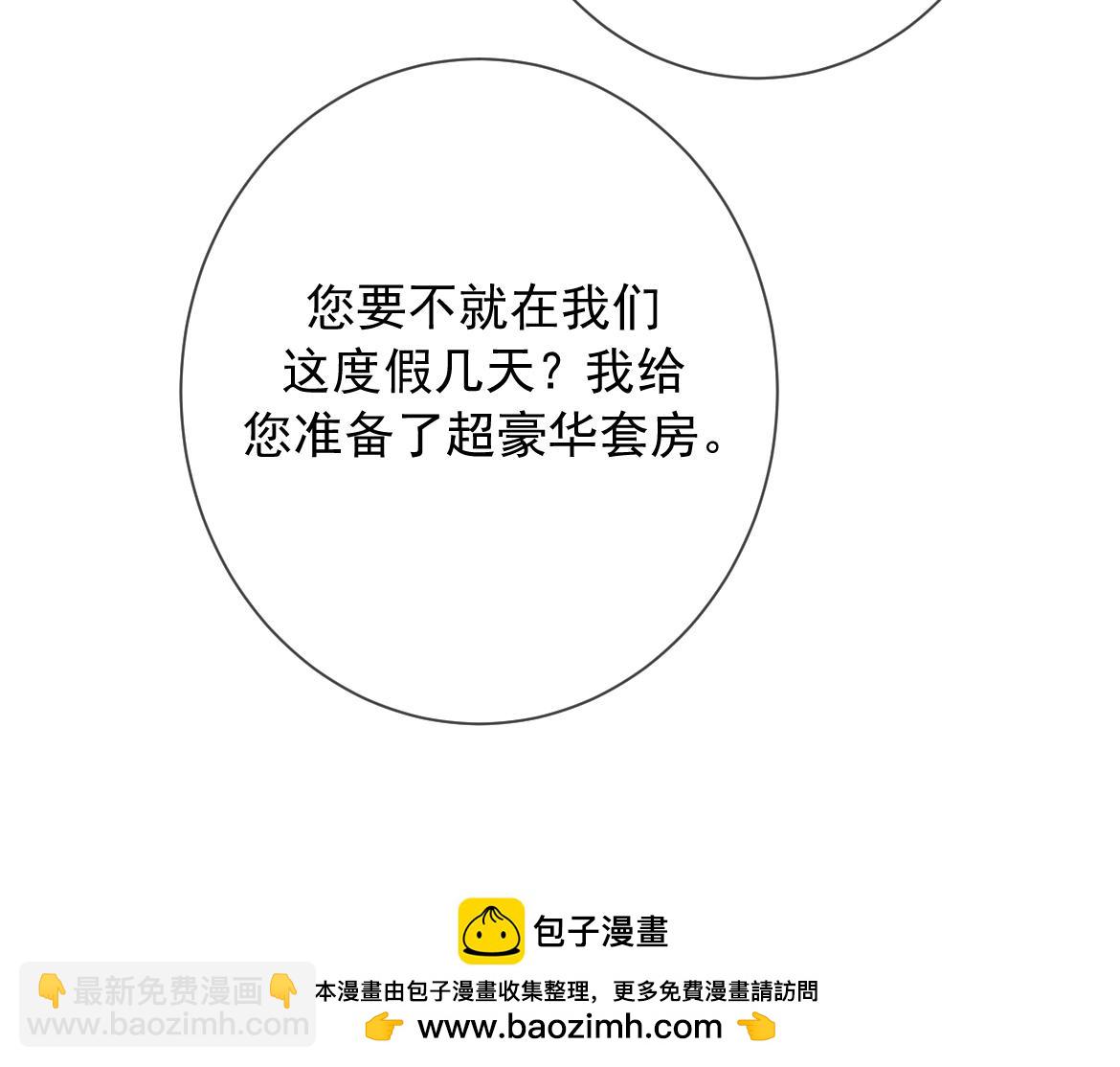 第20话 藏在哪里(1/3)-第98话