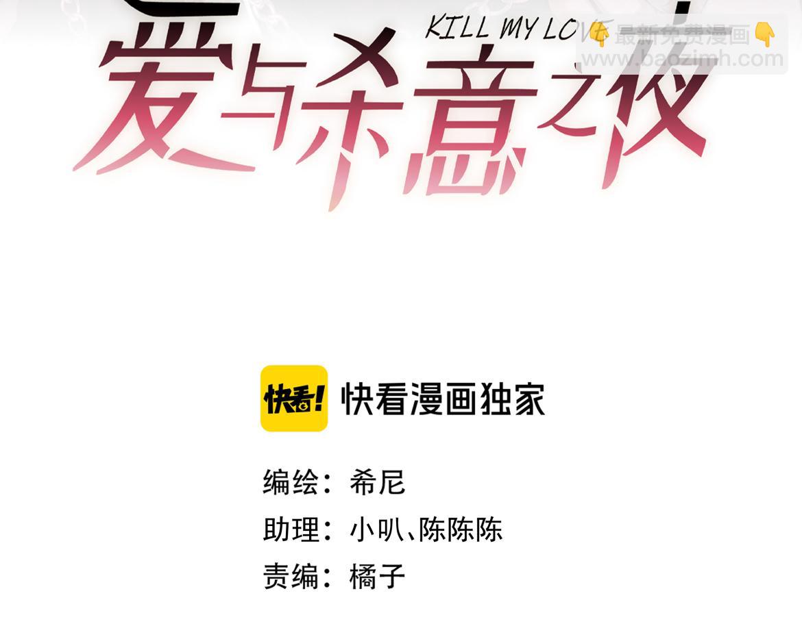 第20话 藏在哪里(1/3)-第98话