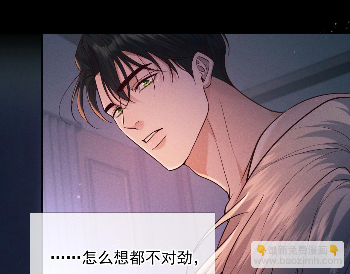 第22话 陷阱(1/3)-第22话