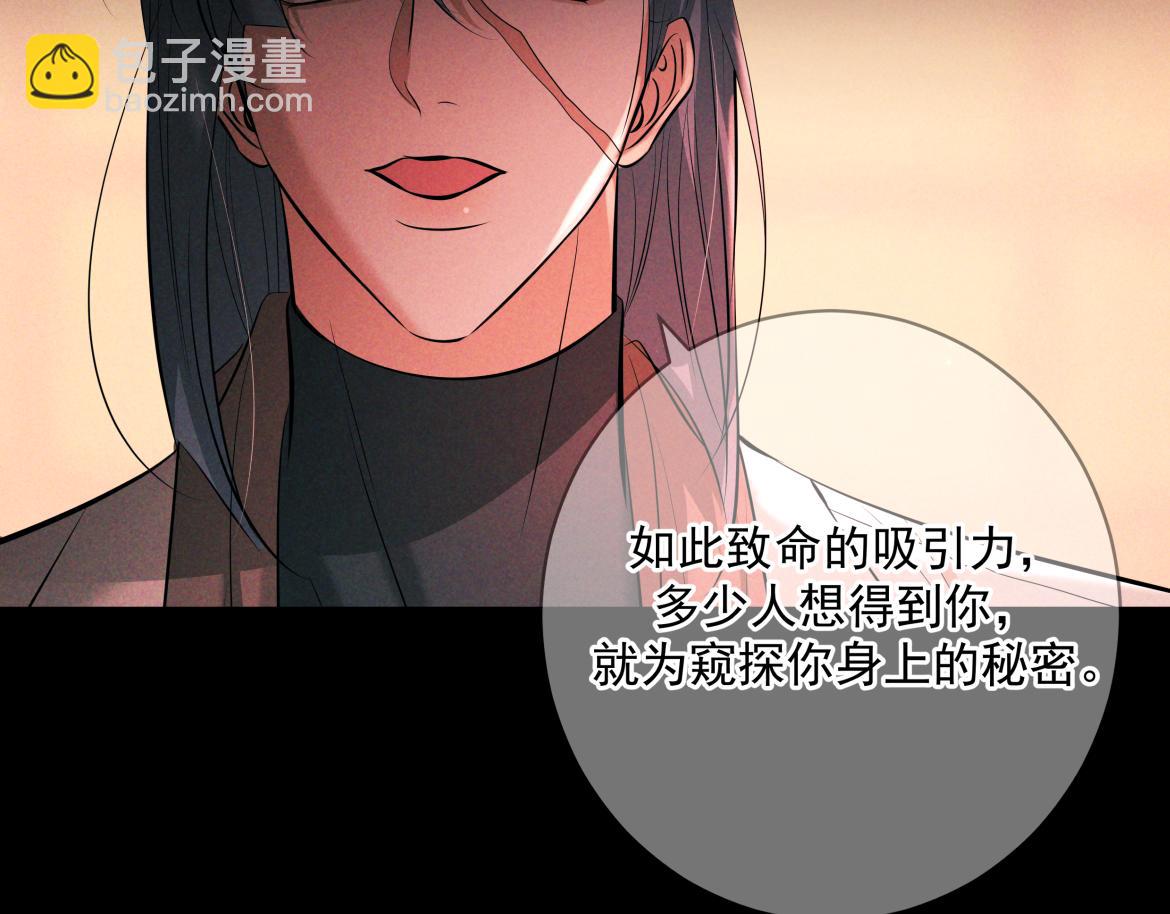 第22话 陷阱(1/3)-第22话