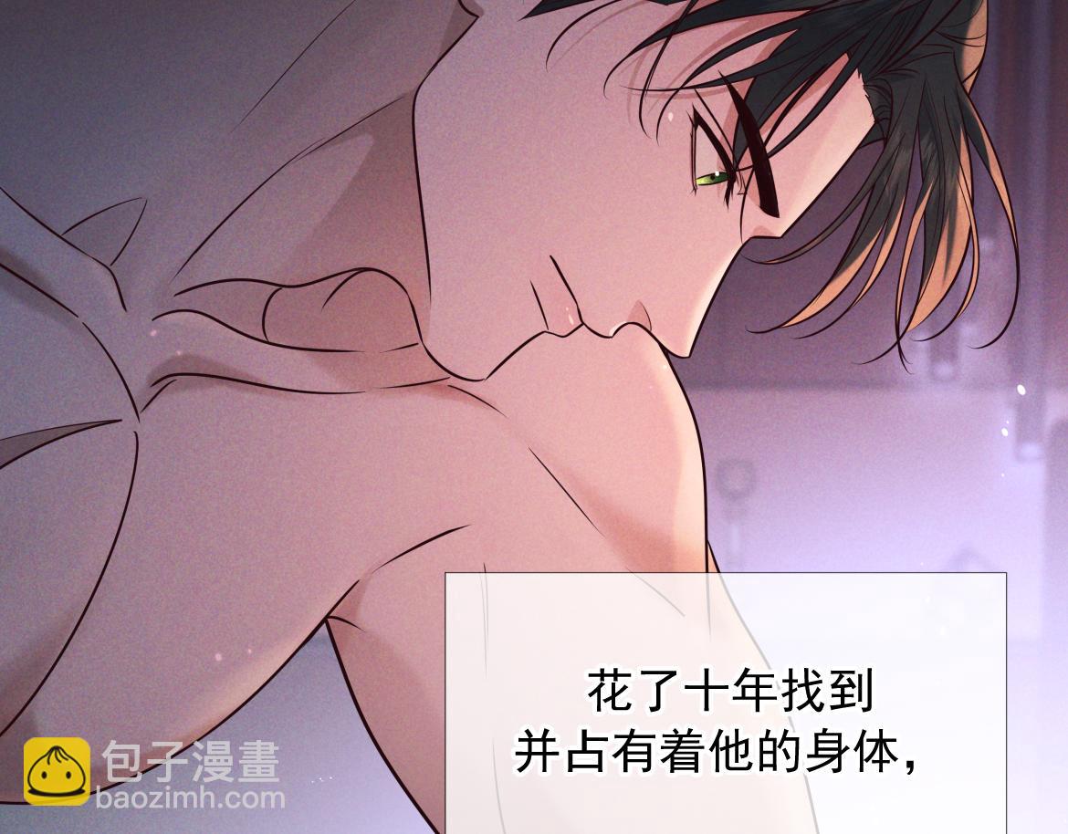 第22话 陷阱(1/3)-第22话