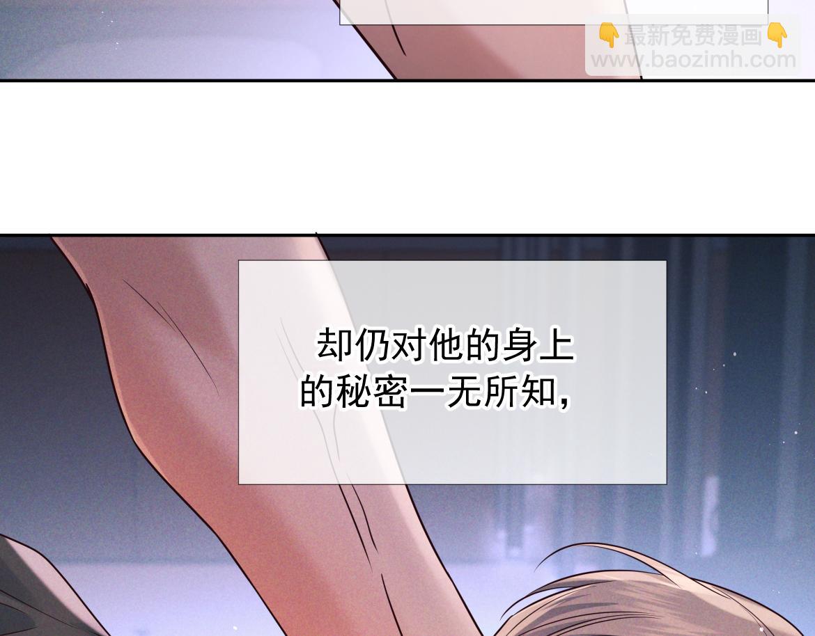 第22话 陷阱(1/3)-第22话