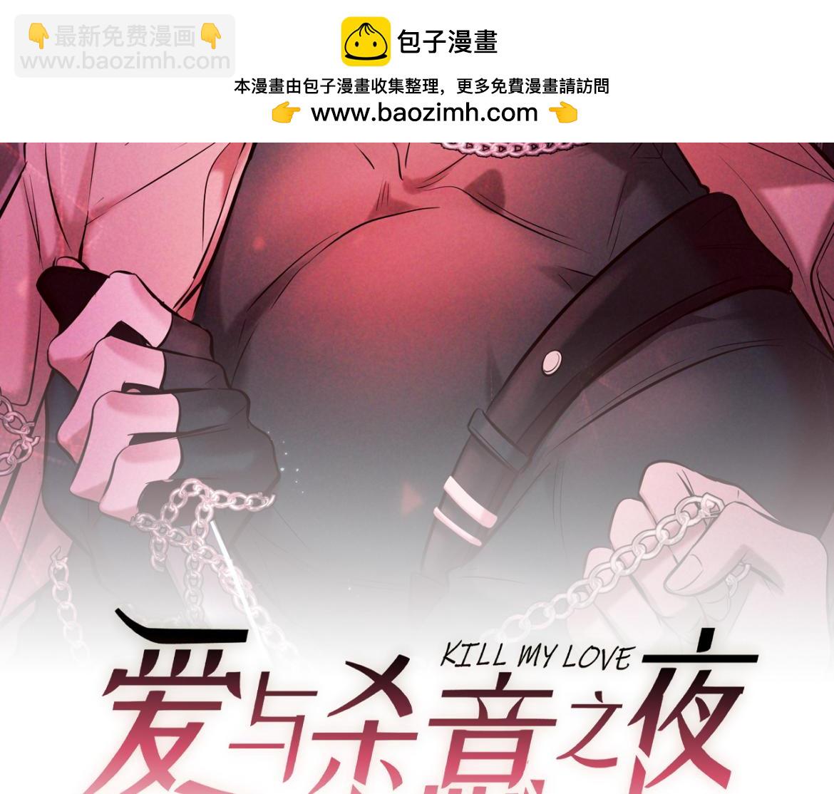 第22话 陷阱(1/3)-第22话