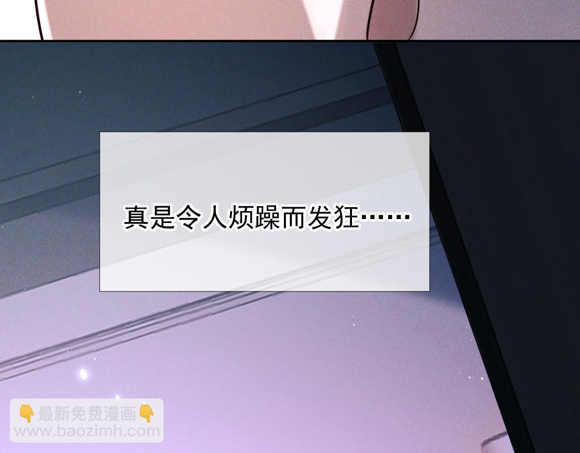 第22话 陷阱(1/3)-第22话