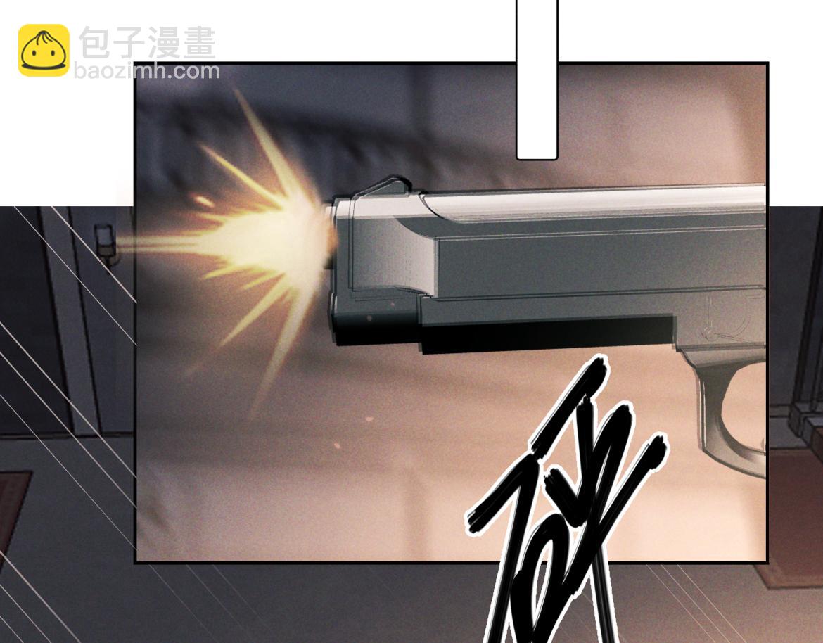 第22话 陷阱(1/3)-第22话