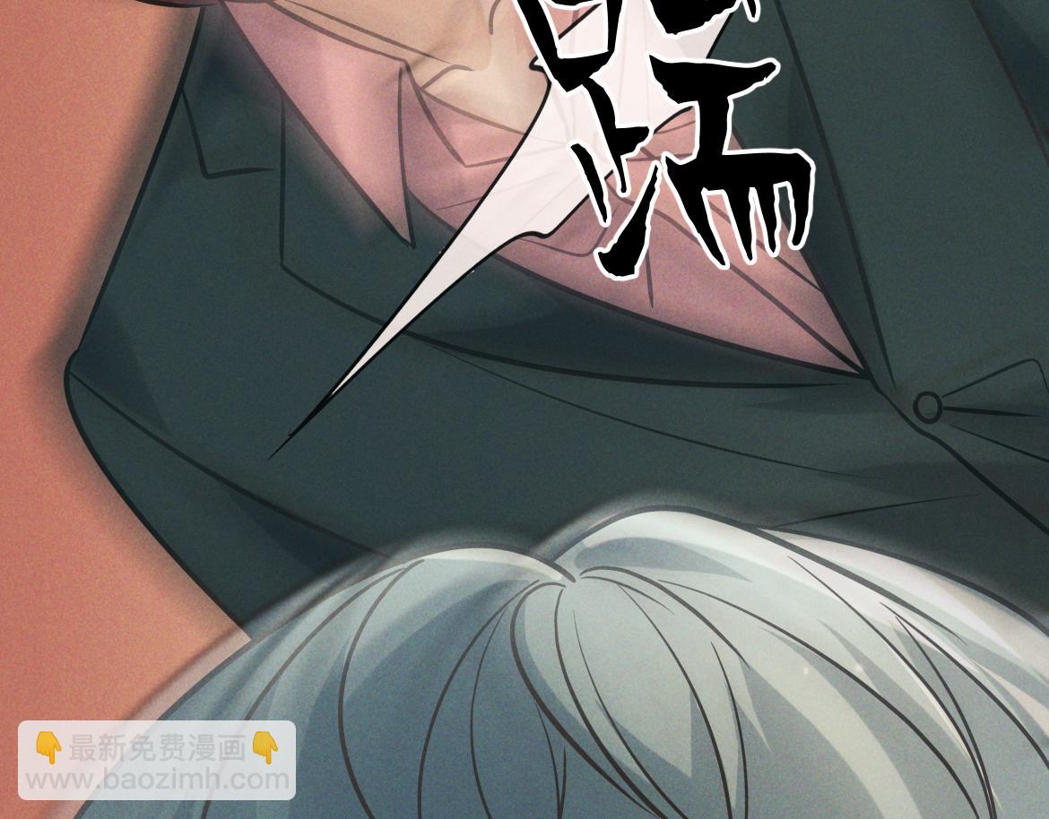 第22话 陷阱(1/3)-第22话